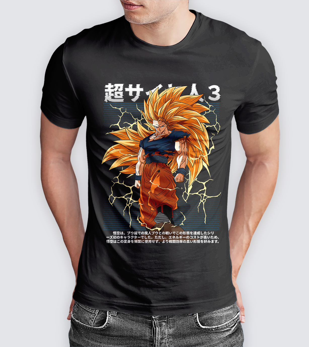 POLO ANIME DRAGON BALL - GOKU SS3